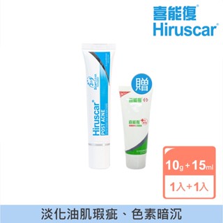 【Hiruscar 喜能復】 青春抗菌祛印凝膠 10g | 官方旗艦店