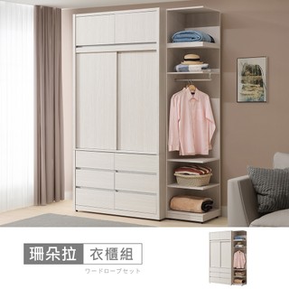 珊朵拉5.4尺被櫥衣櫃-台灣製/免組裝/衣櫃