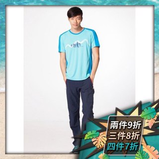 零碼2XL、XL⏩Ψ🦞#ATUNAS 歐都納 A-T1503M GB 男 A-T153M 湖綠/亮藍 款Atunas