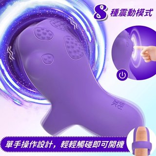 貓爪手指按摩器 八頻 陰蒂振動器 迷你震動棒 按摩棒 陰蒂刺激 調情 情趣用品 跳蛋 自慰器 手指震動套 喵掌按摩器