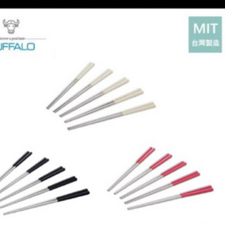 BUFFALO牛頭牌Free不銹鋼304六角筷23cm 5入裝只有米白色 台灣製）