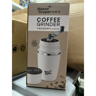 妙管家 手動研磨咖啡杯