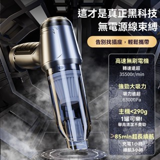 【SUITU德國工藝】吹吸二合一 大吸力多功能無線吸塵器 吸塵小鋼炮 手持式車用吸塵器 家用迷你吸塵器 車載無線吸塵器