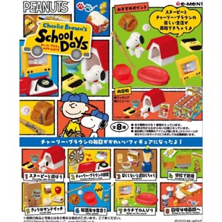 絕版 全新 Re-MeNT Snoopy 史努比 SCHOOL DAYS 6號 棒球 風箏 飲料 查理布朗 學校
