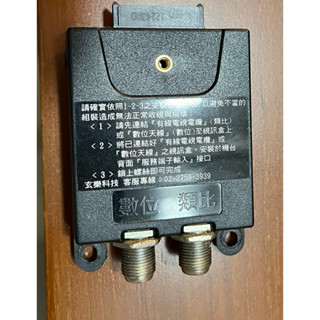 VIZIO 瑞軒 M550SL-TW 視訊盒 MLN-0A #VIZIO M3D420SL-TW