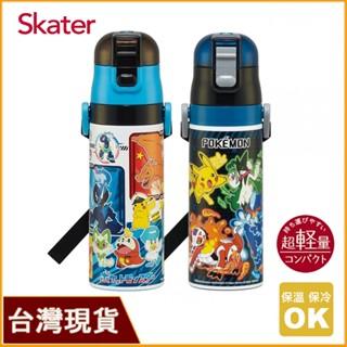skater 470ml 不鏽鋼直飲保溫水壺｜寶可夢保溫瓶｜SDC4｜寶可夢不鏽鋼水壺｜寶可夢水瓶