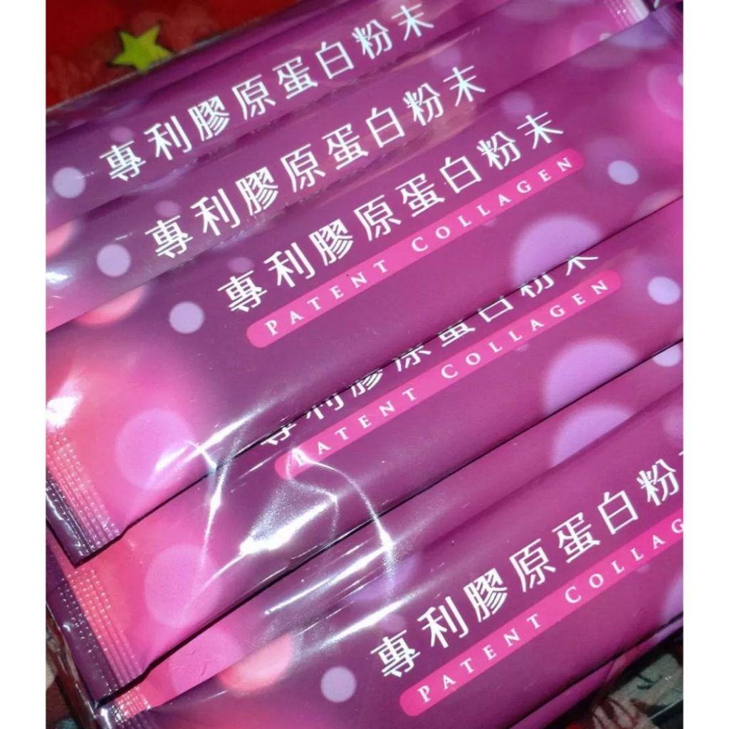台灣專利 魚鱗 膠原蛋白粉 無腥味 櫻桃玫瑰口味 水溶性極佳 隨身包3g 分子小吸收快 膠原蛋白 專利魚鱗胜肽膠原蛋白粉