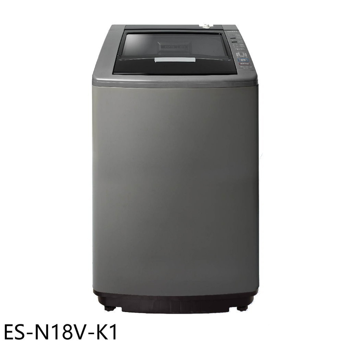 聲寶【ES-N18V-K1】18公斤典雅棕洗衣機(7-11商品卡500元)(含標準安裝)