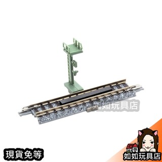 TOMIX 1521 解放軌道(標識柱附) M70(F)(1本) N規1/150鐵道鐵軌軌道模型 如如玩具店
