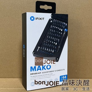 美國原廠 iFixit Mako 64 Bit Driver Kit 電腦手機工具組 64合1 螺絲起子 Set