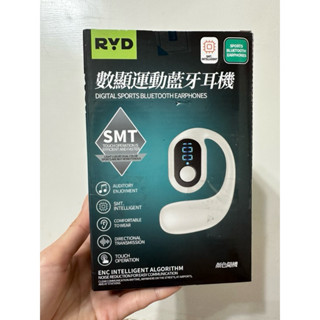 清倉全新🉑️清水✅華為蘋果通用 無線藍牙耳機 骨傳導 掛式耳機 超長待機 運動耳機 單耳 掛耳式 耳機 藍牙耳機