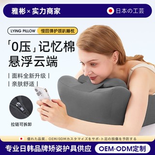 多功能俯臥位 護頸枕趴睡神器 午睡枕 趴睡枕 趴睡玩手機看書趴枕墊 記憶棉趴睡枕 多功能趴睡枕 床上趴睡枕 抬腿枕 減壓