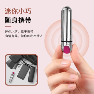 臺灣發票快速發貨 多種跳蛋 情趣用品 自慰用品 震動棒 子彈頭跳蛋 充電跳蛋 迷你跳蛋 無線跳蛋 自慰棒 電動按摩棒