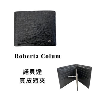 專櫃品牌 Roberta 諾貝達卯釘車線真皮短夾 男用皮夾 真皮短夾 男生皮夾 男用短夾 皮夾 品牌皮夾（現貨）