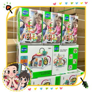 🌸牛牛兄妹🌸🔘24小時迅速出貨🔘匯樂 806 快樂小天地 六面音樂盒 15合1 聲光玩具