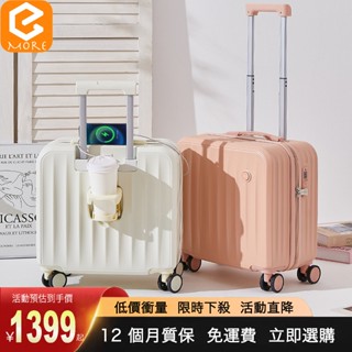 🔥限時下殺+免運‍⭐ 新款 多功能行李箱 小型登機箱 迷你18吋拉桿箱 兒童箱 20吋 旅行箱 密碼箱 胖胖箱 行李箱
