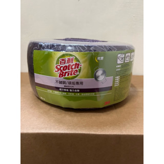 3M百利不鏽鋼／頑垢專用 968鋼絨菜瓜布60片裝（鋼絨）