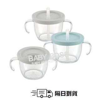 *隔日到貨*Richell 利其爾 Axtars幻夢系列水杯 吸管學習訓練杯/直飲杯 150ml【BABY BOSS】