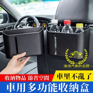 車門多功能紙巾盒 水杯飲料置物架 汽車座椅背置物盒 本田豐田日產賓士寶馬奧迪凌志馬自達適用 車用垃圾桶 車載後排收納桶