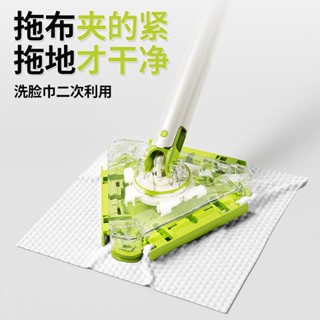 【臺灣出貨 夾很緊】拖把 洗臉巾拖把 平板拖把 拖把組 免手洗拖把 洗臉巾拖把 小拖把 免手洗拖把 除塵紙拖把 懶人拖把