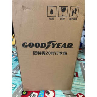 Goodyear固特異 20吋行李箱、登機箱