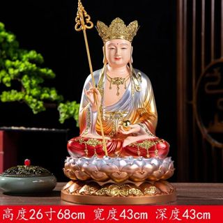 專拍-臺灣熱賣*地藏王菩薩寺廟九華山地藏王佛像家用鎮宅擺件地藏神像居家供奉 高度26寸 68cm 寬度43cm