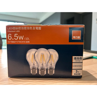 3入 LED💡燈泡[全電壓]6.5w特力屋E27燈頭、SOLHETTA LED40w 燈泡1個
