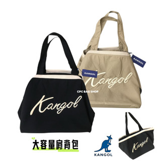 KANGOL 袋鼠 肩揹包 水洗尼龍托特包 超大容量 旅行袋 肩揹包 包包 購物袋 行李袋 包包 (現貨)