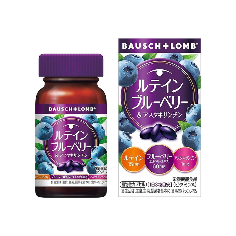 博士倫BAUSCH+LOMB 藍莓 葉黃素 眼睛保健品 20日量60粒