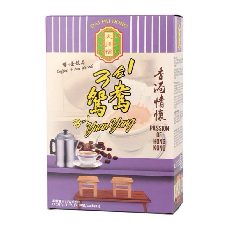 現貨-香港大排檔港式3合1即溶奶茶 鴛鴦奶茶香港必買伴手禮