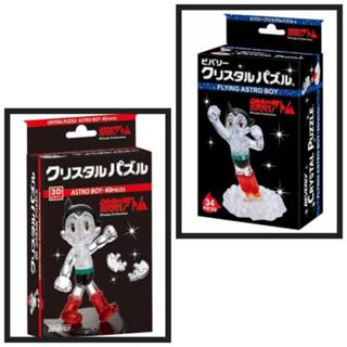 ◎超級批發◎484004 486961 BEVERLY 原子小金剛 舉手 起飛 阿童木鉄腕透明立體拼圖 3D組裝水晶模型