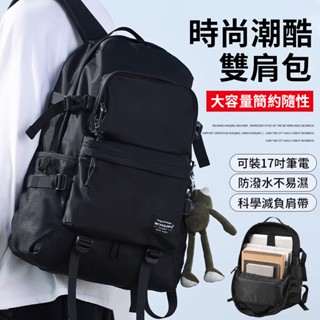 【BiuBiu】新款🥇潮流旅行揹包 後揹包 大後揹包 電腦後揹包 防水後揹包 旅行後揹包 減壓揹包 登山揹包 書包 揹包