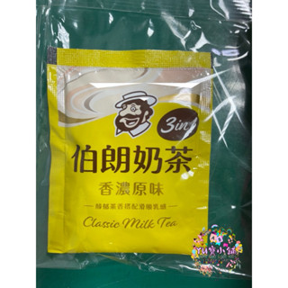 MR.BROWN公司貨 伯朗咖啡包 50包 三合一咖啡包 奶茶『1袋50入』(超商5蝦&OK10宅配20)