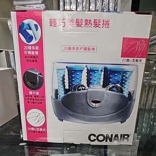 CONAIR 康尼爾 20支入電熱捲組 新秘造型師專用