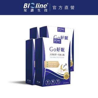 【Bioline星譜生技】Go好眠 樂活好眠膠囊(30顆/盒)