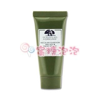 【促銷品】◎蜜糖泡泡◎ORIGINS 品木宣言 青春無敵靈芝光潤精華液 15ml~保期至2024.09