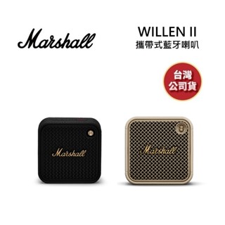 英國Marshall WILLEN II 現貨(領卷再折)第二代攜帶式藍芽喇叭 臺灣公司貨