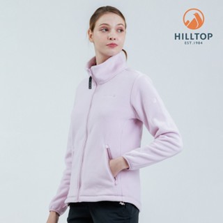 【Hilltop山頂鳥】POLARTEC吸濕快乾保暖刷毛外套(可銜接GORE-TEX外件)女款淺粉｜PH22XF10EC