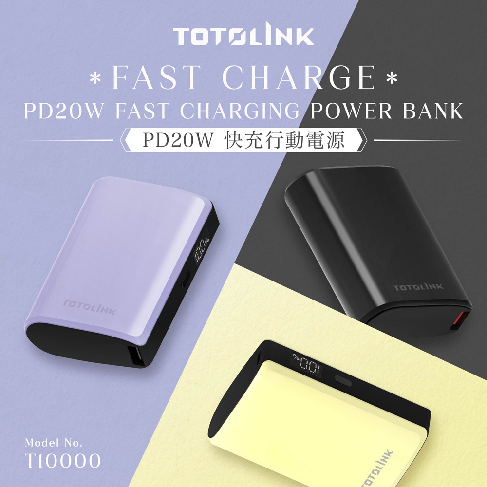 TOTOLINK T10000 PD20W Type-C 雙向快充 迷你掌心行動電源 支援iPhone17全系列PD快充