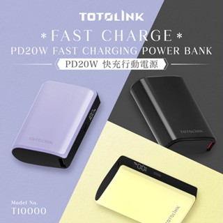 TOTOLINK T10000 PD20W Type-C 雙向快充 迷你掌心行動電源 支援iPhone16全系列PD快充