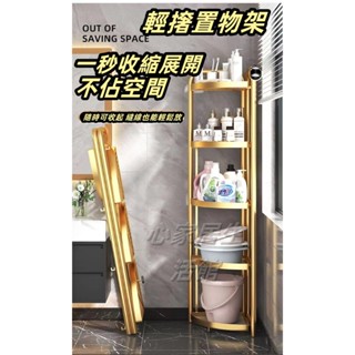 心家居生活館 可折疊置物架 秒開置物架 折疊置物架 層架 收納 有輪子可煞車 推車 置物架 廚房收納 折疊置物架 收納架
