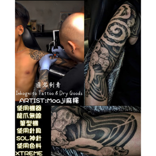 TAIWAN DH TATTOO SUPPLY:龍爪無線筆型機一款新世代筆型機*調整V數手柄位子更便利工作3.5*4.0