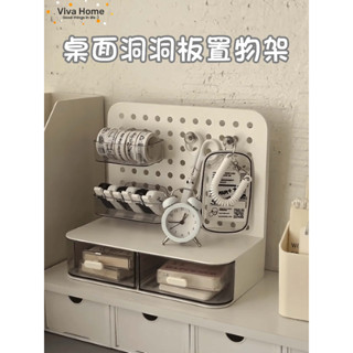〖 〗洞洞板展示架桌面置物架 配件 書桌 免打孔 收納盒 造型 墻裝飾 掛板 掛鉤 方孔掛板