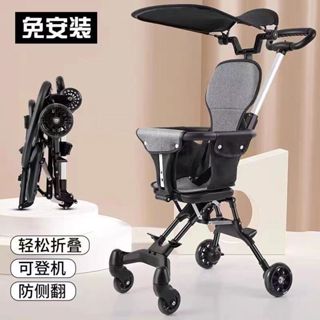 ❤️❤️❤️臺灣現貨❤️❤️❤️ 溜溜狗溜貓貓貓神器輕便可折疊手推車雙向毛寶推車外出遛萌皮寶貝一鍵折疊車輕便推車手