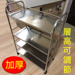 加厚不銹鋼廚房置物架 整理架 落地烤箱架 鍋具架 微波爐置物架 蔬菜層架 廚房收納架 電器架 小推車 可移動收納架儲物架