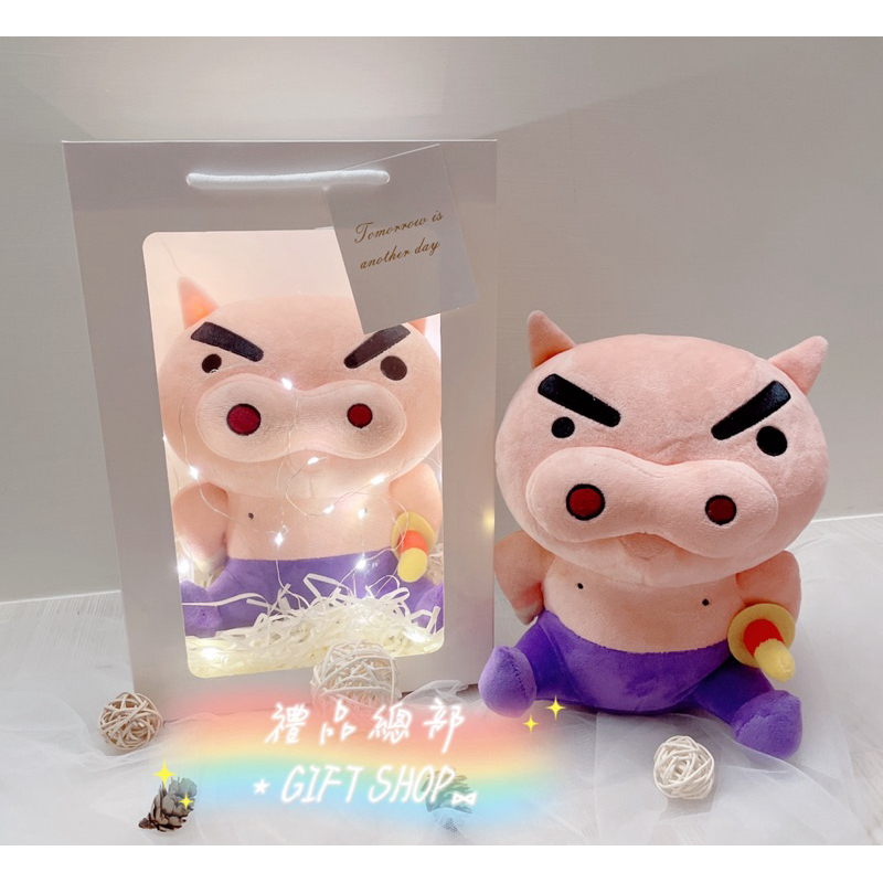 【禮品總部】現貨|實拍 肥嘟嘟左衛門 正版 蠟筆小新 禮品袋 左衛門娃娃 左衛門玩偶 佐衛門 小白 小葵 生日禮物