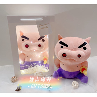【禮品總部】現貨|實拍 肥嘟嘟左衛門 正版 蠟筆小新 禮品袋 左衛門娃娃 左衛門玩偶 佐衛門 小白 小葵 生日禮物
