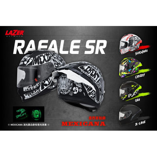 【LAZER】 RAFALE SR 原廠專用鏡片 電鍍藍 深墨片 透明片 防霧片 PINLOCK