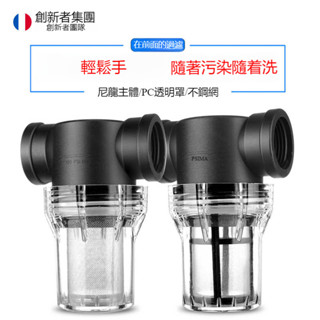 特價 前置過濾器自來水管道過濾4分6分1寸塑膠透明灌溉掃地洗車養殖用