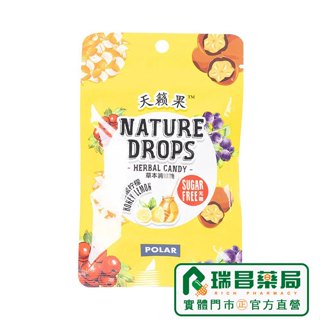 POLAR天籟果 蜂蜜檸檬草本潤喉糖 23g/袋 【瑞昌藥局】020149